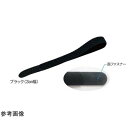アシスト エラストマジックベルト ブラック 3×120cm 03313(68-4063-06) 取り寄せ商品(4)