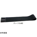 アシスト エラストマジックベルト グレー 10×30cm 03508(68-4063-17) 取り寄せ商品