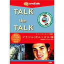 インフィニシス Talk the Talk ティーンエージャーが話すブラジル(ポルトガル)語(対応OS:WIN&MAC)(5462) 取り寄せ商品
