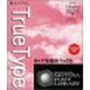Too モトヤ 5書体パックB/TrueType for Win 取り寄せ商品
