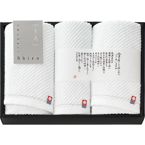 今治タオル Imabari Shiro フェイスタオル2P&ウォッシュタオル フェイスタオル32×75cm(B1086538) 取り寄せ商品