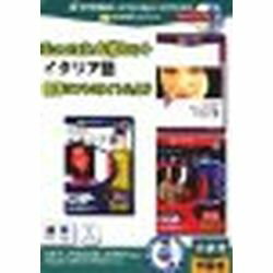 初級者用、中級者用の語学学習ソフトの3本セット※こちらは【取り寄せ商品】です。必ず商品名等に「取り寄せ商品」と表記の商品についてをご確認ください。Mac&Win用語学学習ソフトの初級者用、中級者用を3本セットにしたお得パックです。450以上もの使用頻度の高い単語や単文が5つの分野で構成された初級編「Talk Now はじめてのシリーズ」。海外旅行・ビジネスで役に立つ買い物、ホテルで、電話で等10のカテゴリーで収録されている初級編「Talk More シリーズ」。長い文章のヒアリングは苦手！という方の為に中級編「World Talk 耳で覚えるシリーズ」。このセット1つで、簡単な単語や会話練習、長い文章のヒアリングまで学習可能となっています。検索キーワード:EUROTALK ユーロトーク(Windows：Pentium-200以上、Macintosh：PowerPC以上。WindowsMe/2000/XP/Vista、MacOS X)