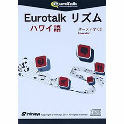 BGMを聴きながら基本単語を覚える※こちらは【取り寄せ商品】です。必ず商品名等に「取り寄せ商品」と表記の商品についてをご確認ください。Eurotalkリズムは市販のCDプレイヤーやカーオーディオなどで気軽に外国語の勉強ができる「オーディオCD」シリーズです。落ち着くBGMが流れながら、旅行でよく使う基本的な単語とフレーズのヒーリングができます。最初の言葉、食べ物、交通、数字、買い物、時間、緊急時など14のレッスンがあります。各レッスンの後には覚えた言葉の練習ができる練習セクションもついています。言葉とフレーズの意味は日本語で教えてくれますのでテキストは必要ではありません。音声だけで覚えられます。旅行前に短時間で基本的な単語と表現を覚えたい方に最適です。検索キーワード:EUROTALK ユーロトーク