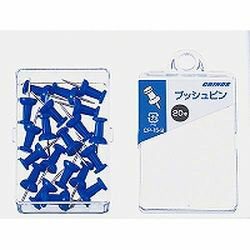 日本クリノス プッシュピン青(CP-15-B) 目安在庫=○