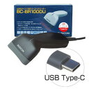 ビジコム バーコードリーダー BC-BR1000U (USB Type-C 接続・黒) <ビジコム>(BC-BR1000U-B-C) 目安在庫=△