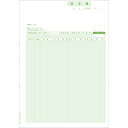 BSLシステム研究所 BH-1004S 請求書(明細型) 取り寄せ商品