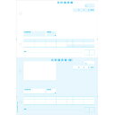 BSLシステム研究所 BH-1005T 合計請求書インボイス対応(複数税率合計欄付)(対応OS:その他) 取り寄せ商品