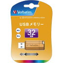 Verbatim USBフラッシュメモリ 32GB オレンジ(USBP...(2)
