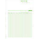 BSLシステム研究所 BH-1004T 請求書(明細型)インボイス対応(複数税率合計欄付)(対応OS:その他) 取り寄せ商品