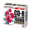 三菱ケミカルメディア SR80PP10 (業務用)CD-R(Data) フタロシアニン 700MB 48倍速対応 目安在庫=○