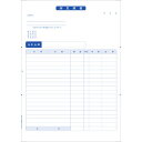 BSLシステム研究所 BH-1006 見積書 取り寄せ商品
