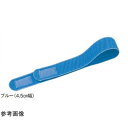 アシスト エラスト両面マジックベルト ブルー 4.5×30cm 03208(68-4062-92) 取り寄せ商品