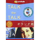 インフィニシス Talk the Talk ティーンエージャーが話すオランダ語(対応OS:WIN&MAC)(5466) 取り寄せ商品
