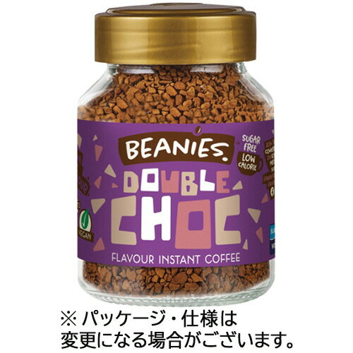 シーエフシージャパン インスタントコーヒー ビーニーズ ダブルチョコ 50g 瓶 1本(982031) 目安在庫=○