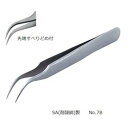 RUBIS MEISTER ピンセット SA(耐酸鋼)製 No.7B (1本)(7B-SA) 取り寄せ商品
