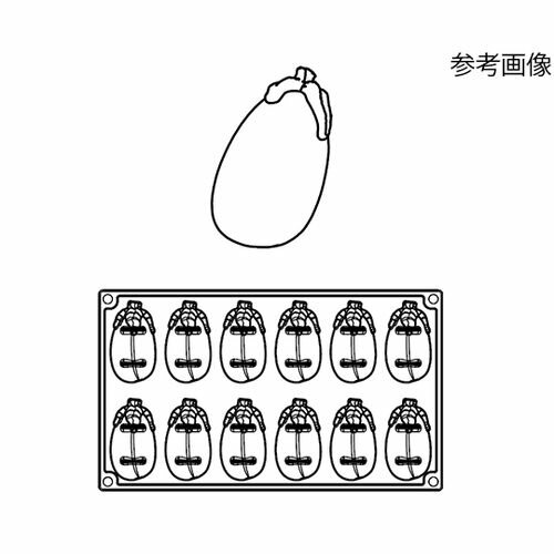 pavoni グラマンド 300×175mm ナス GG055(68-4048-78) 取り寄せ商品