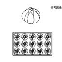 pavoni グラマンド 300×175mm ポモドーロ GG057(68-4048-80) 取り寄せ商品