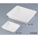 Kartell PVCバット 385×325×75mm (1個)(282) 目安在庫=○