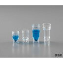 Kartell 2502 自動分析用サンプルカップ (1箱(1000本入り))(02502004) 取り寄せ商品
