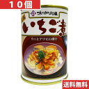 味の加久の屋 青森の味！ウニとアワビを使用した潮汁　...