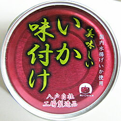 伊藤食品 あいこちゃん イカ 味付け 135g 【6缶セット】(9990000004140) 目安在庫=○