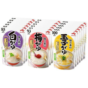 味の素（Ajinomoto） おかゆ 3種×6個(白がゆ6個、梅がゆ6個、玉子がゆ6個)(9990000007530) 目安在庫=△