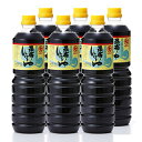 マルシチ 青森の味!昆布しょうゆ 1000ml × 6本(4953872075224 ×6) 取り寄せ商品