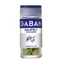 ハウス食品 ギャバン カルダモン ホール 13g（30個）(0000045121845 ×30) 取り寄せ商品