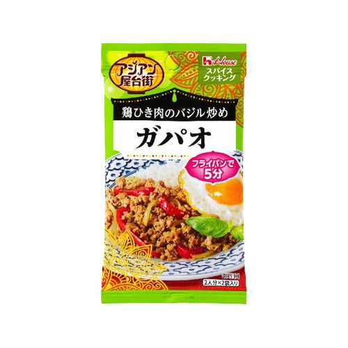 ハウス食品 アジアン屋台街ガパオ6．9＊2P（80セット）(0000045153280 ×80) 取り寄せ商品