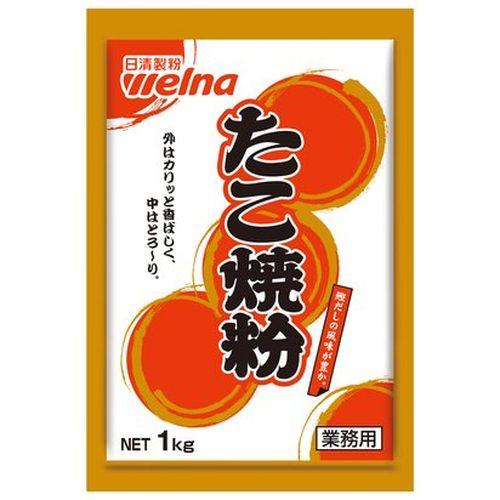 日清製粉ウェルナ 業務用 たこ焼粉 1kg ×10個セット(4902110313796 x10) 取り寄せ商品