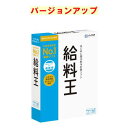 アイ・オー・データ機器 電子帳簿保存法対応アプリケーション 命名くん 5年間ライセンス1台分 パッケージ販売 MM/PGSTD01A5Y