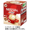 ネスレ ネスカフェ エクセラ ふわラテ 1セット(240本:120本×2箱)(4902201413398 x2) 目安在庫=○