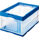 TPS 折りたたみコンテナ 40L ダークブルー/透明 1セット(10台)(GP-OC40-BXT) 目安在庫=○