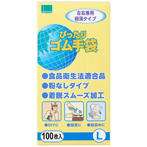 オカモト ぴったりゴム手袋(粉なし) Lサイズ 1セット(1000枚:100枚×10箱)(4970520414938 x10) 目安在庫=○