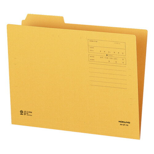 コクヨ KOKUYO 1/3カットフォルダー A4 第1見出し 1セット(20冊)(4901480131269 x20) 目安在庫=○