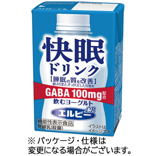 エルビー 快眠ドリンク 飲むヨーグルト 125mL 紙パック 1ケース(24本)(4901277253525 x24) 目安在庫=○