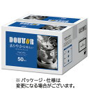 ドトールコーヒー まろやかな味わいオリジナルブレンド 10g 1セット(100袋:50袋×2箱)(4932707236566 x2) 目安在庫=○