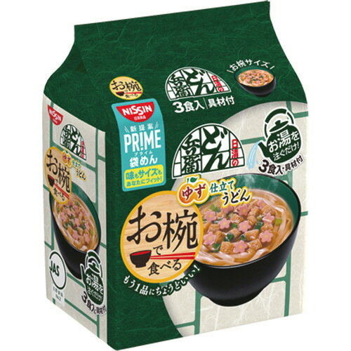 日清食品 お椀で食べるどん兵衛 ゆず仕立てうどん 1セット(9食:3食×3パック)(4902105106495 x3) 目安在庫=○