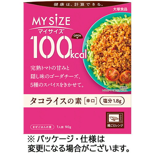 大塚食品 100kcalマイサイズ タコライ