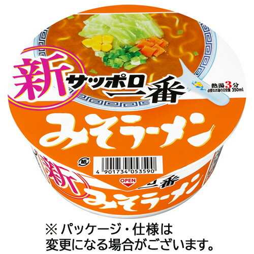 サンヨー食品 サッポロ一番 みそラーメンどんぶり 75g 1ケース(12食)(4901734053590 x12) 目安在庫=○