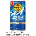 コカ・コーラ ジョージア エメラルドマウンテンブレンド 185g 缶 1セット(60本:30本×2ケース)(4902102107341 x60) 目安在庫=○