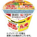 サンポー食品 焼豚ラーメン×丸幸ラーメン 128g 1セット(24食)(4901773017133 x24) 目安在庫=○