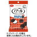 ヤマザキビスケット ノアールミニ 55g 1セット(10パック)(4903015123763 x10) 目安在庫=○