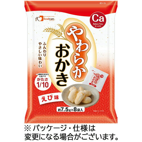 楽天コンプモト　楽天市場店フードケア やわらかおかき えび味 約7.5g/袋 1セット（96袋:8袋×12パック）（4528457090130 x12） 目安在庫=○