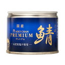 伊藤食品 美味しい鯖 水煮　食塩不使用　缶詰　190g【48缶セット】(6901912*48) 目安在庫=△