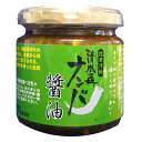 岩木屋 青森の味! 清水森ナンバ(唐辛子) 醤油 瓶 180g×12個入(4969762009422 ×12) 特産品