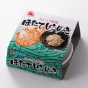 うに三味セット(40g*3個入)【小川うに】