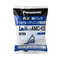 パナソニック Panasonic 掃除機消耗品・別売品 交換用紙パック LM型Vタイプ ×10セット(4984824423732 x10) 取り寄せ商品