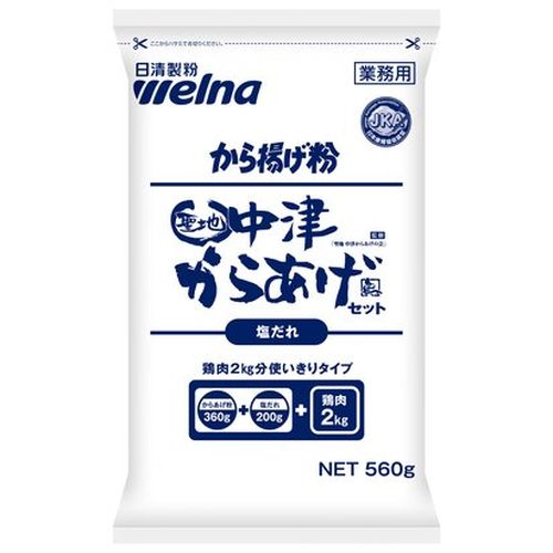 日清製粉ウェルナ 業務用 聖地中津からあげセット塩だれ560 ×16個セット(4902110335170 x16) 取り寄せ商品