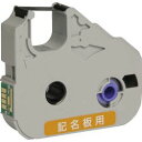 純正品 Canon キャノン MK-RK40B 記名板リボンICカセット黒(40m) (3606B001) 取り寄せ商品